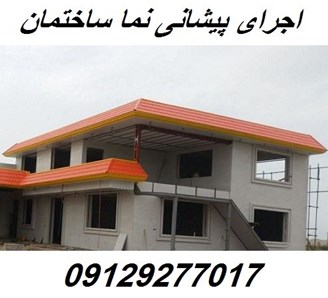 اجرای پیشانی نما ساختمان